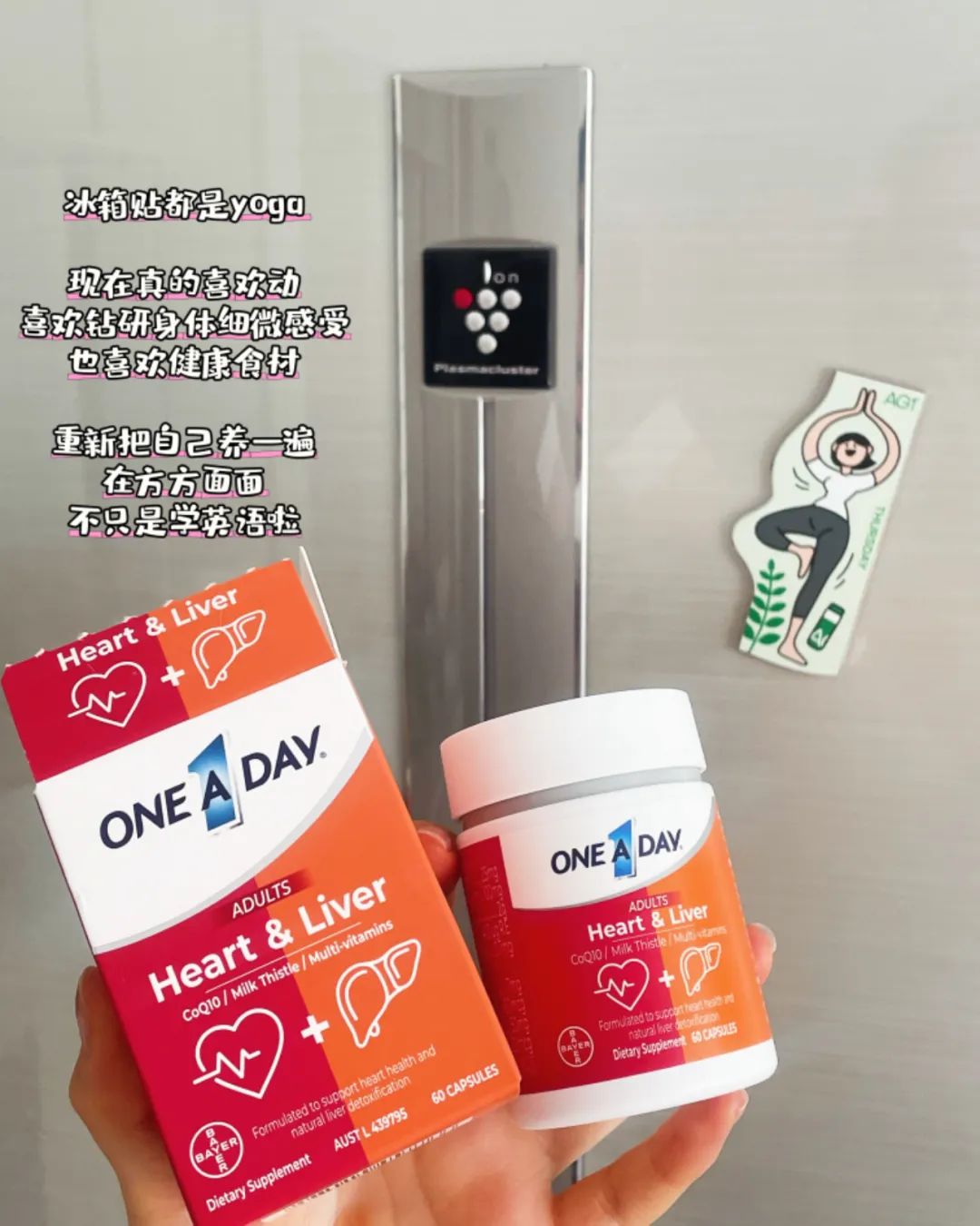 一天补多少硒（补硒一天最多量是多少）-硒宝网