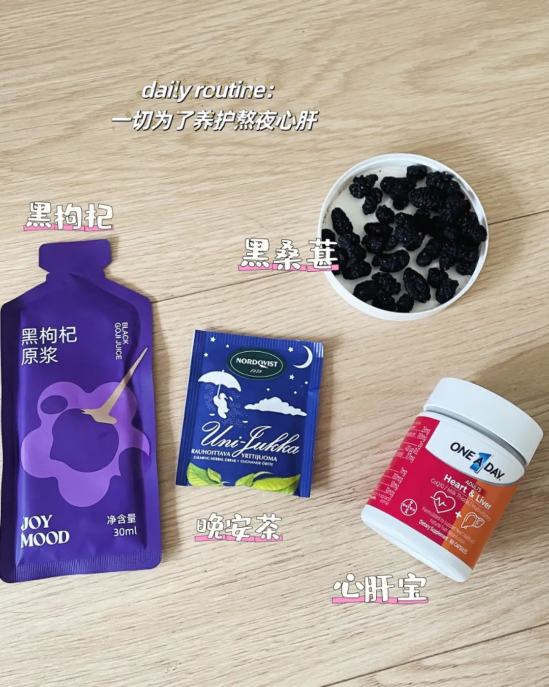 一天补多少硒（补硒一天最多量是多少）-硒宝网