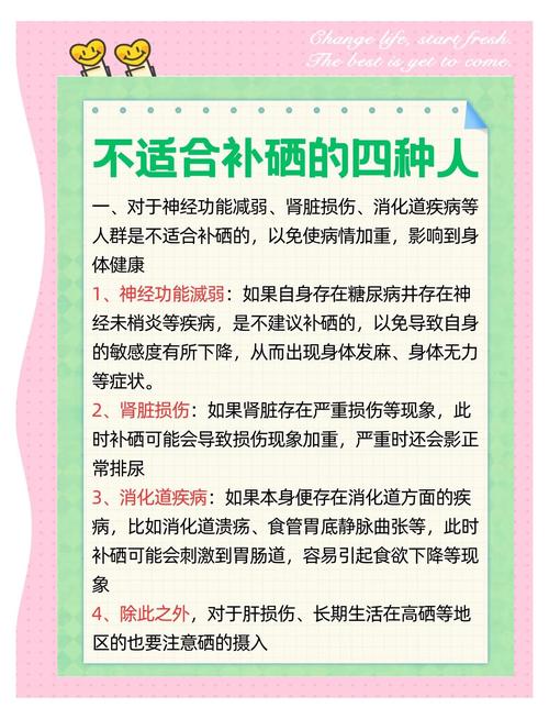 人需要吃硒片补硒吗(补硒片副作用)-硒宝网