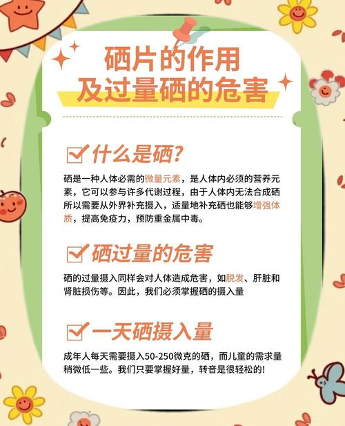 人需要吃硒片补硒吗(补硒片副作用)-硒宝网