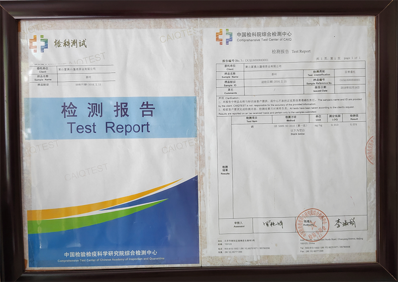含硒茶叶有哪些(茶叶富含硒)-硒宝网