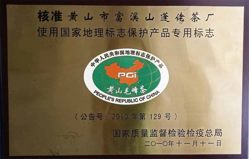 含硒茶叶有哪些(茶叶富含硒)-硒宝网