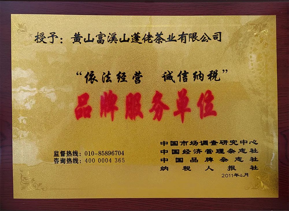 含硒茶叶有哪些(茶叶富含硒)-硒宝网