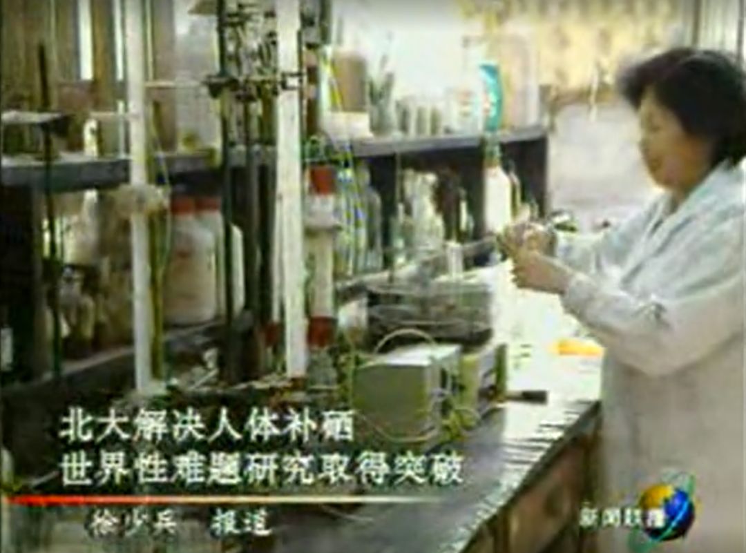 中国人真需要补硒吗(中国人补硒的剂量)-硒宝网