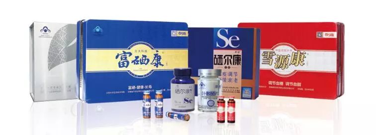 中国人真需要补硒吗(中国人补硒的剂量)-硒宝网