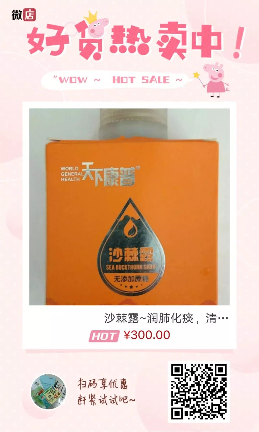 补硒对痘痘有好处吗（痘痘好处补硒有效果吗）-硒宝网