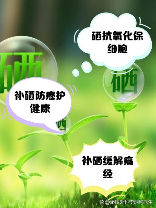 补硒对痘痘有好处吗(痘痘好处补硒有哪些)-硒宝网