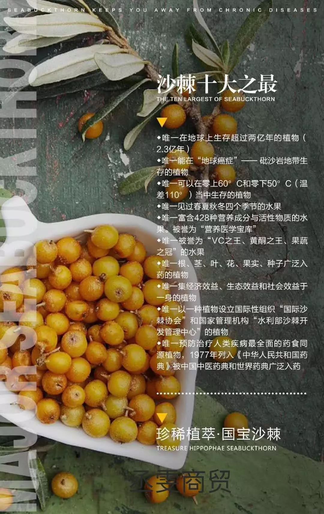 补硒对痘痘有好处吗(痘痘好处补硒有哪些)-硒宝网