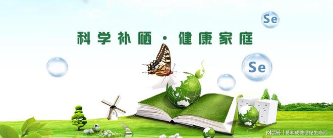 每天补硒100微克（每天补充多少微克硒）-硒宝网