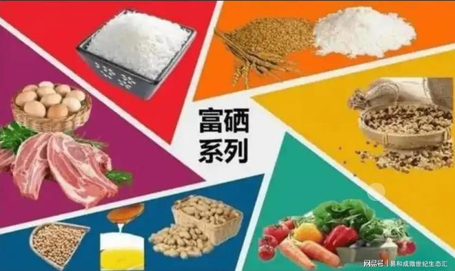 每天补硒100微克（每天补充多少微克硒）-硒宝网