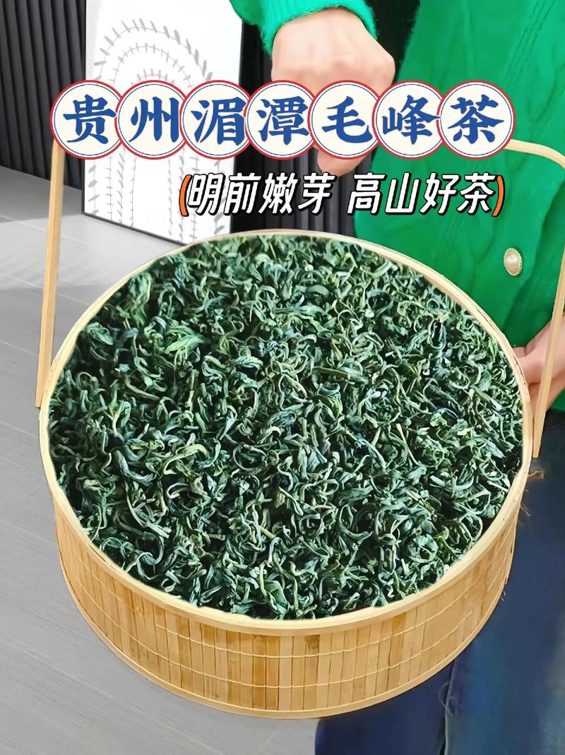 凤冈县锌硒茶(凤冈锌硒茶价格表250g)-硒宝网