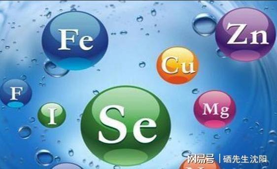 硒元素补充剂(补充硒元素有副作用吗)-硒宝网