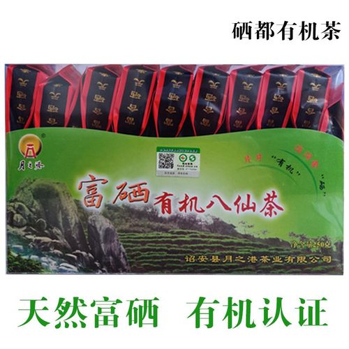 诏安富硒八仙茶（富硒八仙茶是什么种类）-硒宝网