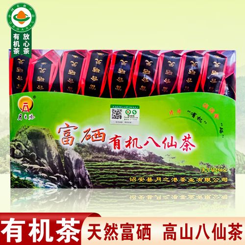 诏安富硒八仙茶（富硒八仙茶是什么种类）-硒宝网