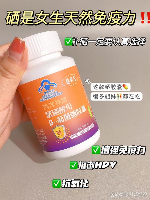 硒元素补充剂(补充硒元素的最好的药品)-硒宝网