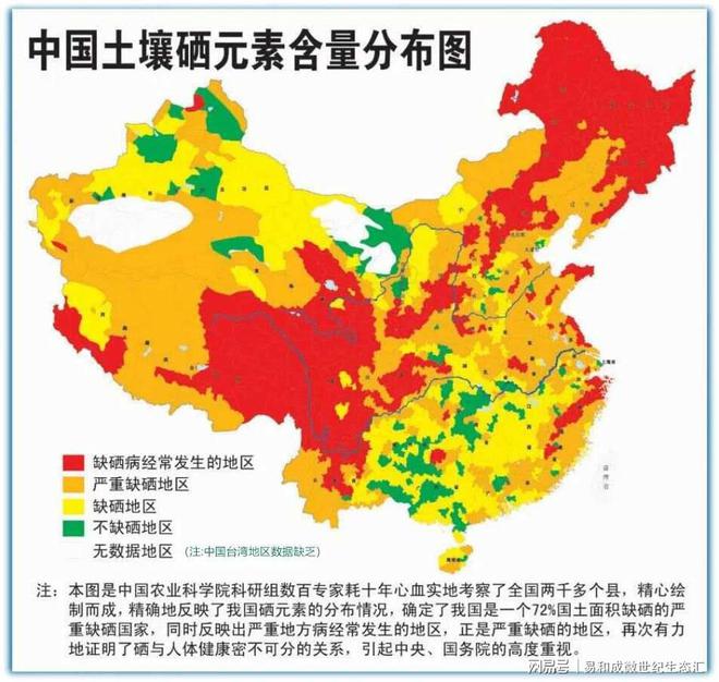 补硒产品有哪些(含硒补品)-硒宝网