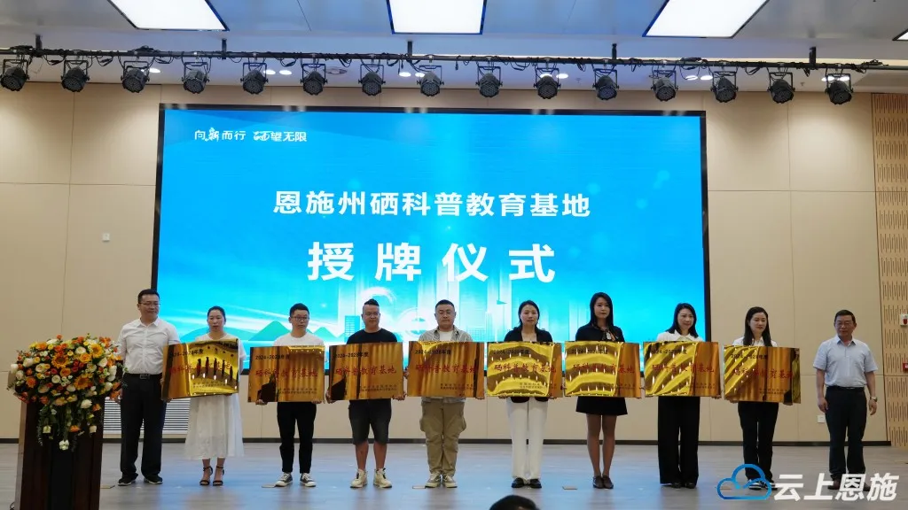 补硒产品有哪些(含硒补品)-硒宝网