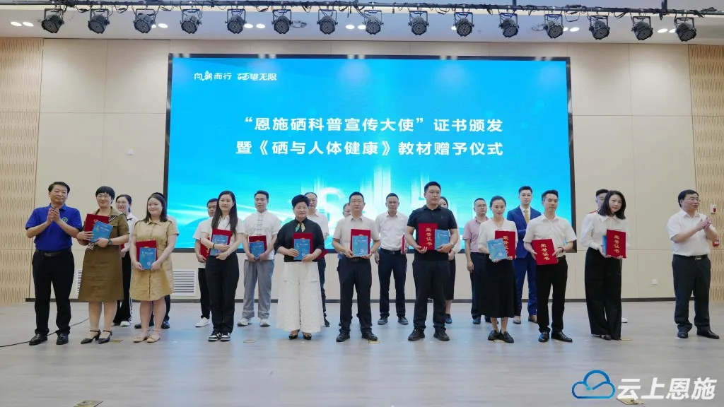 补硒产品有哪些(含硒补品)-硒宝网