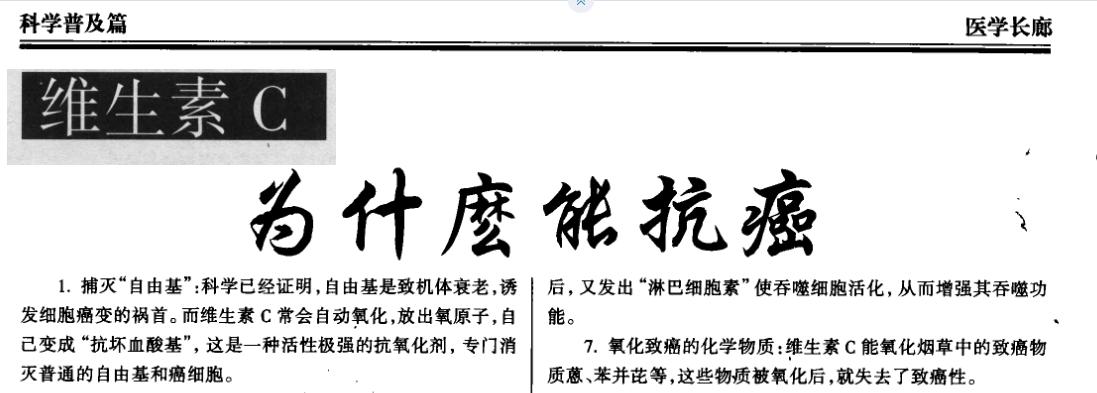 补硒需要注意什么(补硒需要吃什么东西)-硒宝网