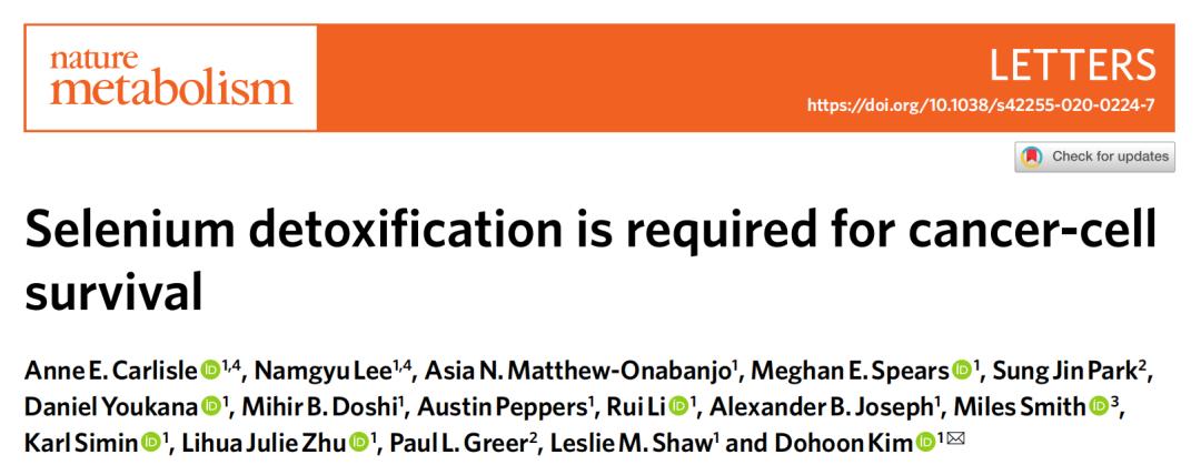 什么保健品补硒效果最好(补硒保健品哪种好)-硒宝网