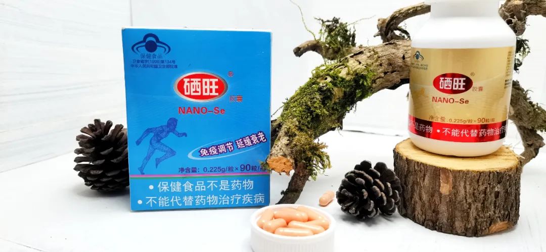 补硒能增强免疫力吗(补硒免疫力)-硒宝网