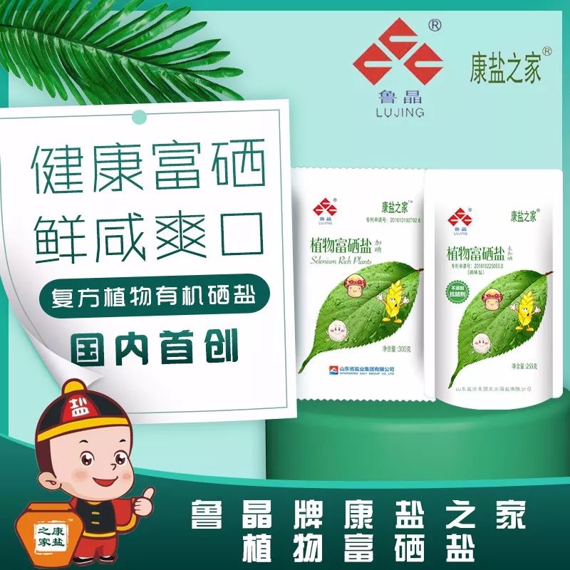 高血压每天补多少硒(高血压患者补硒有什么好处)-硒宝网