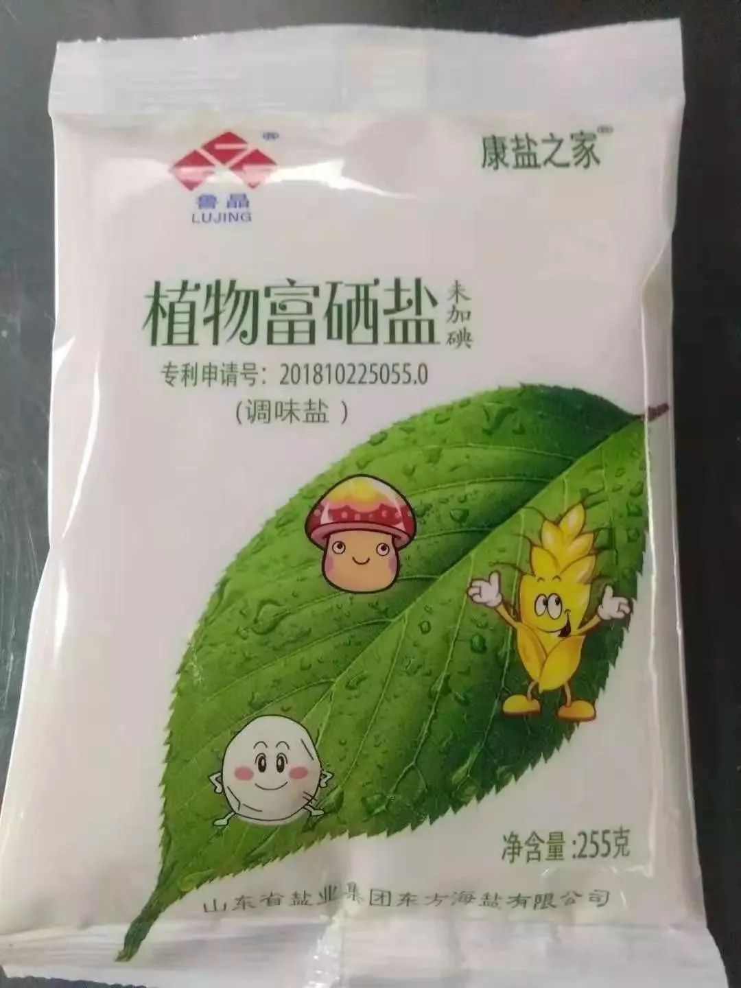 高血压每天补多少硒(高血压患者补硒有什么好处)-硒宝网
