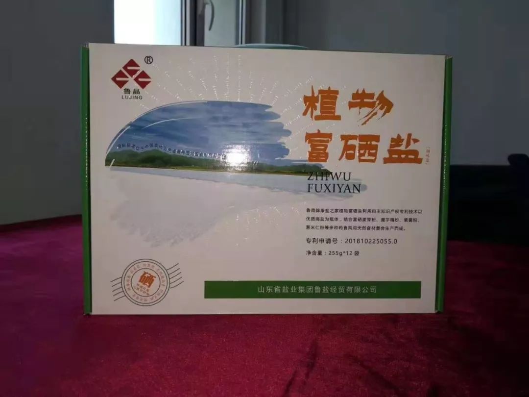 高血压每天补多少硒(高血压患者补硒有什么好处)-硒宝网