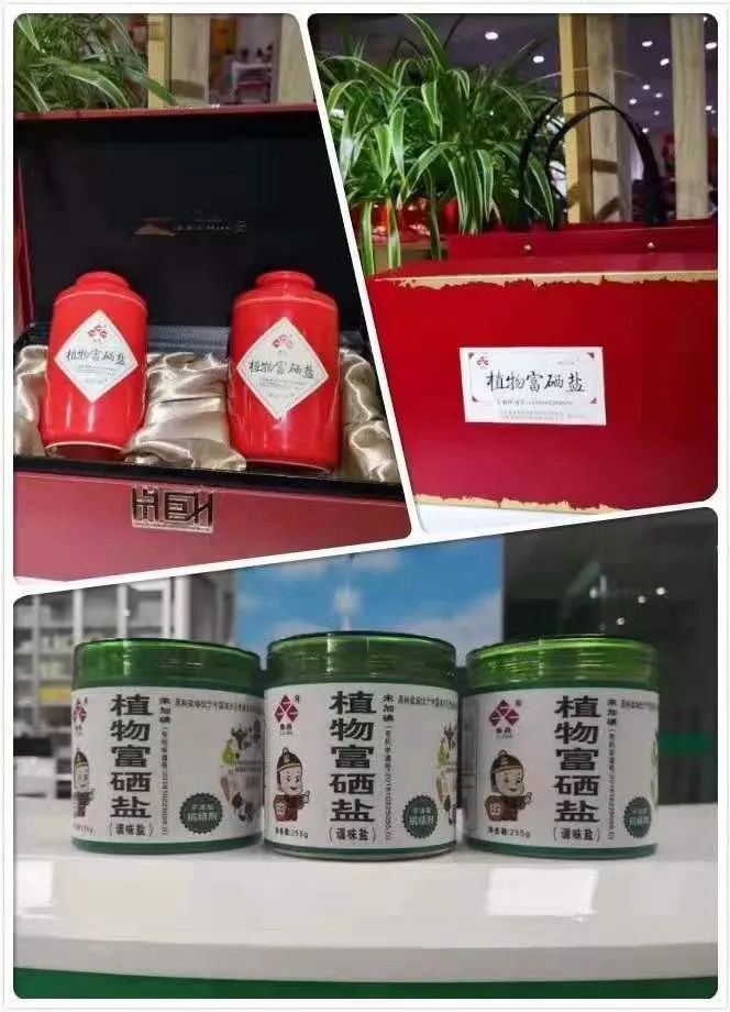 高血压每天补多少硒(高血压患者补硒有什么好处)-硒宝网