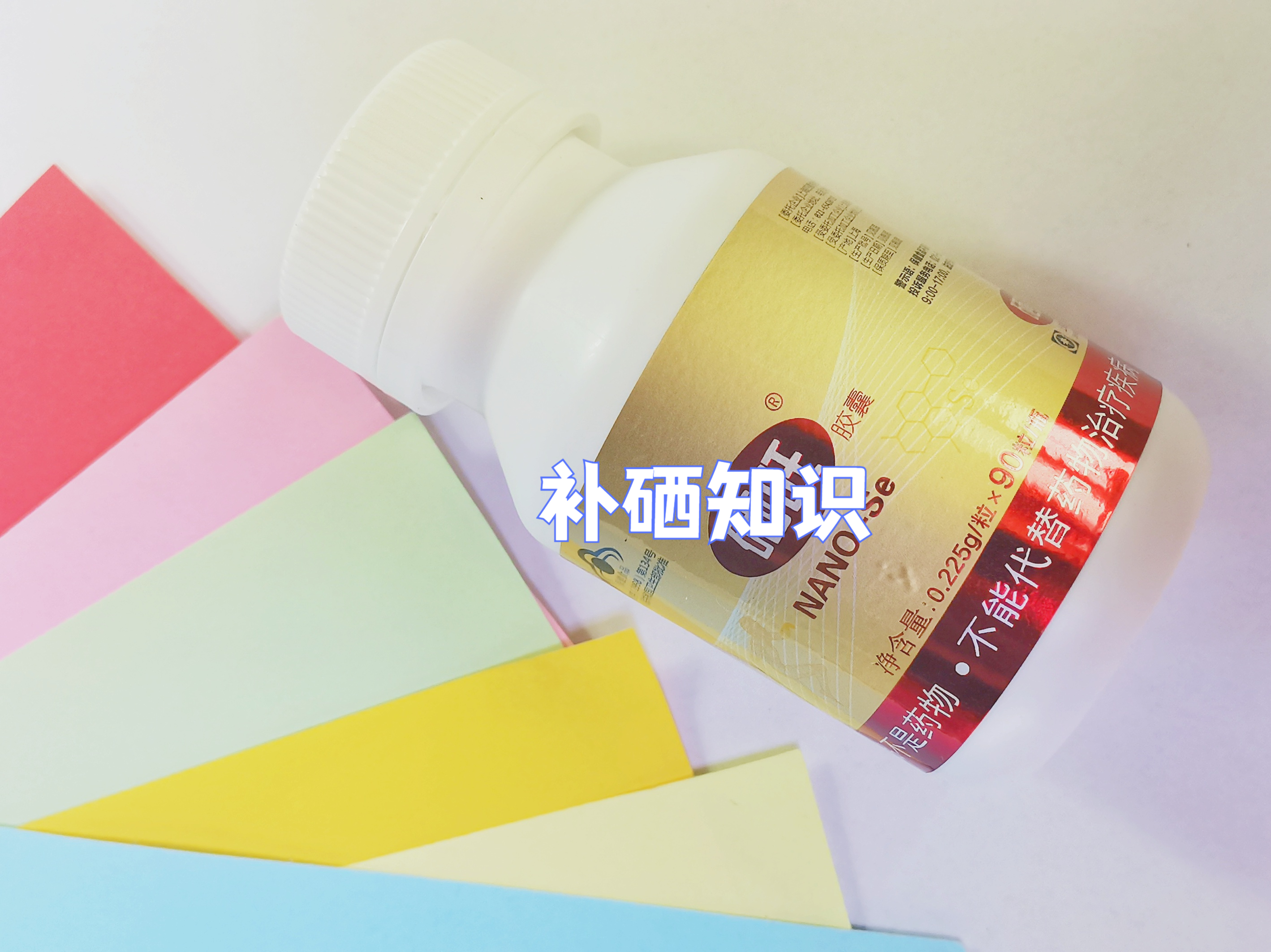 补硒提高免疫力吗（提高免疫力补硒有用吗）-硒宝网