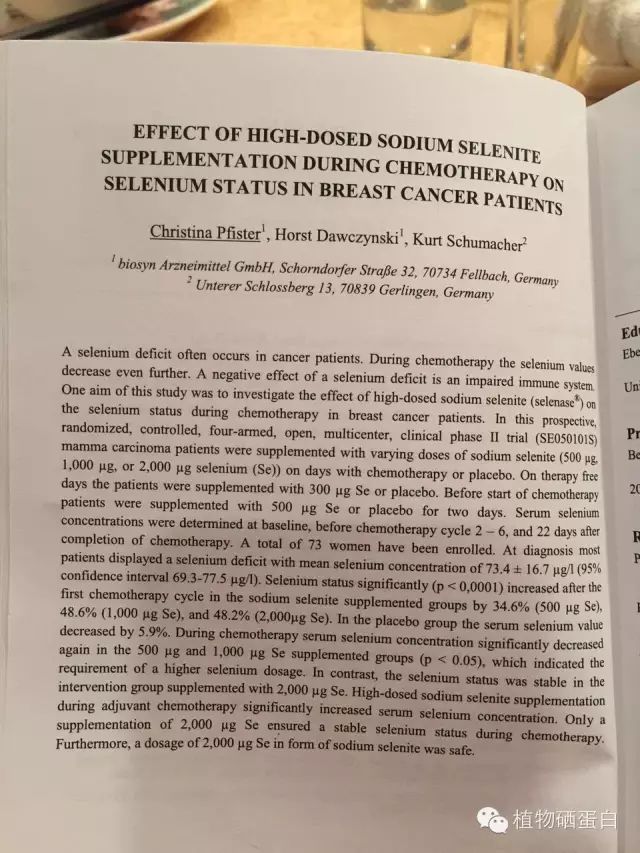 平常人如何补硒（补硒可以长期吃吗）-硒宝网