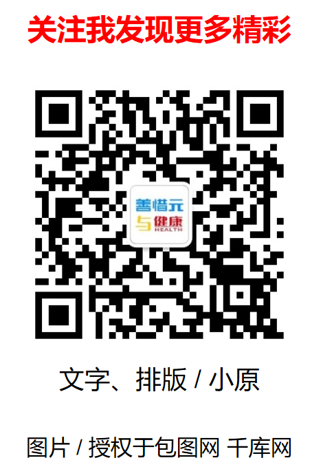 化疗后补硒有用吗（化疗期间补硒多少量）-硒宝网