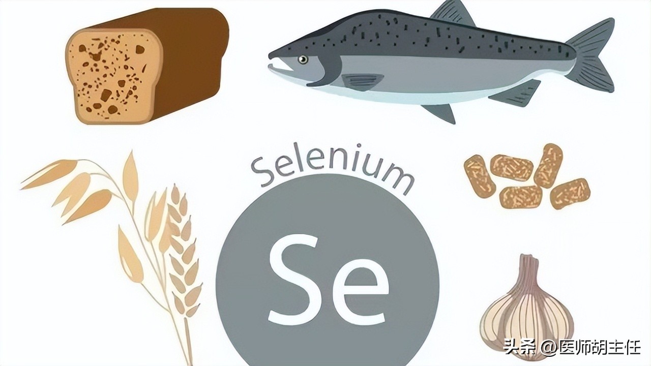 补硒有必要吗(补硒的必要性)-硒宝网