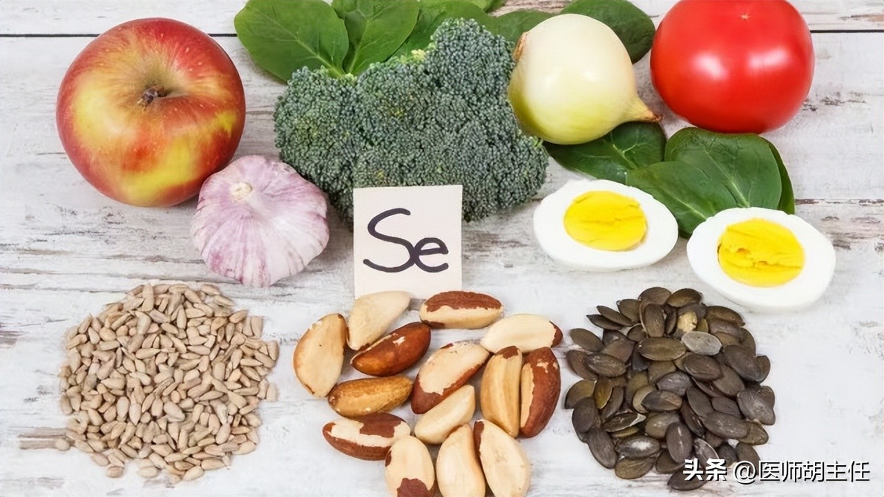补硒有必要吗(补硒的必要性)-硒宝网