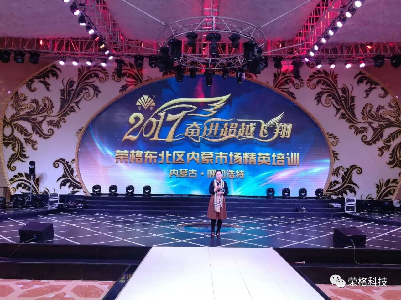 东北富硒大米（东北富硒米怎么样）-硒宝网