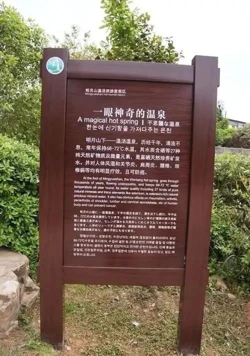 硒是什么元素（元素硒是什么）-硒宝网