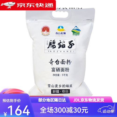 富硒小麦面粉（富硒小麦粉的硒含量）-硒宝网