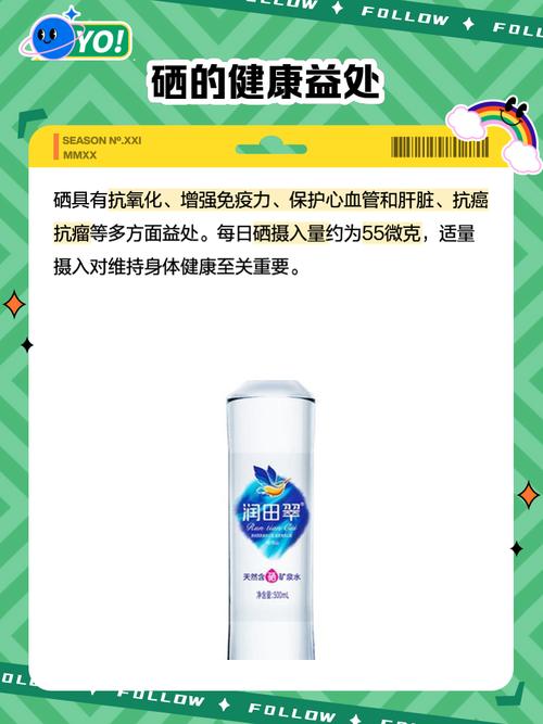 谁家有硒产品（含有硒的产品）-硒宝网