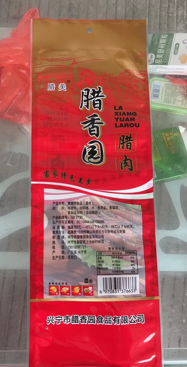 富硒五谷产品(五谷富硒产品有哪些)-硒宝网