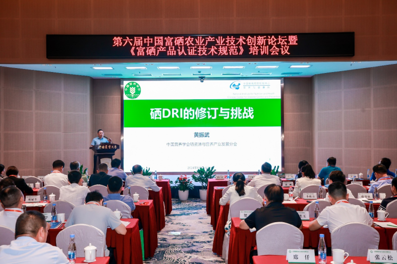 农业富硒产品(农业富硒产品图片)-硒宝网