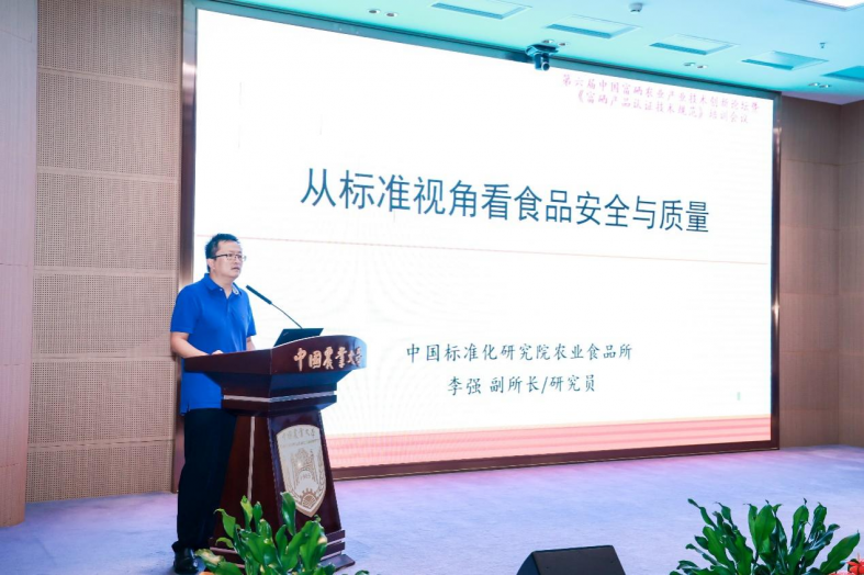 农业富硒产品(农业富硒产品图片)-硒宝网