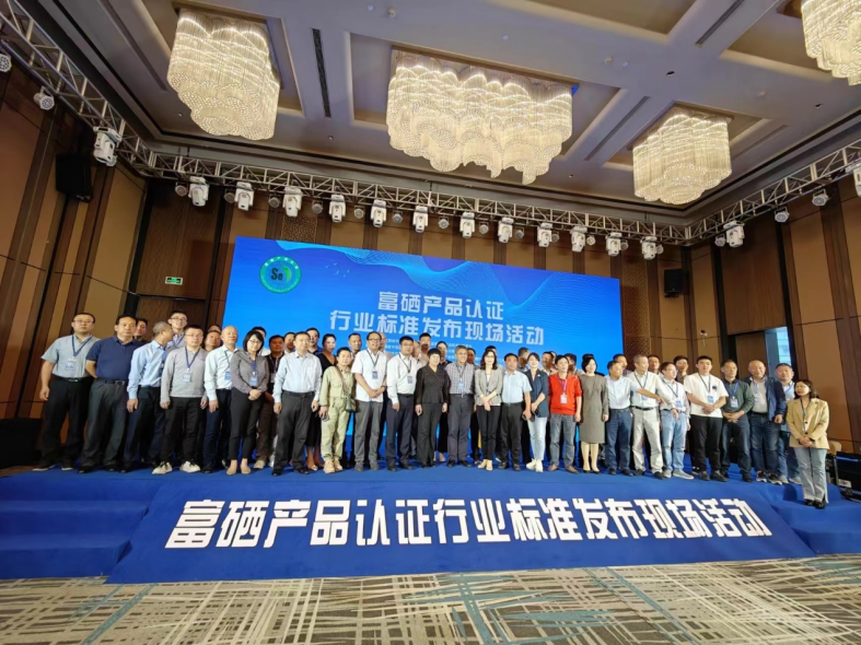 农业富硒产品(农业富硒产品图片)-硒宝网