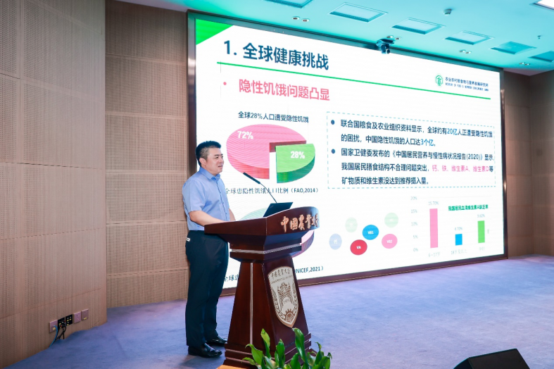 农业富硒产品(农业富硒产品图片)-硒宝网