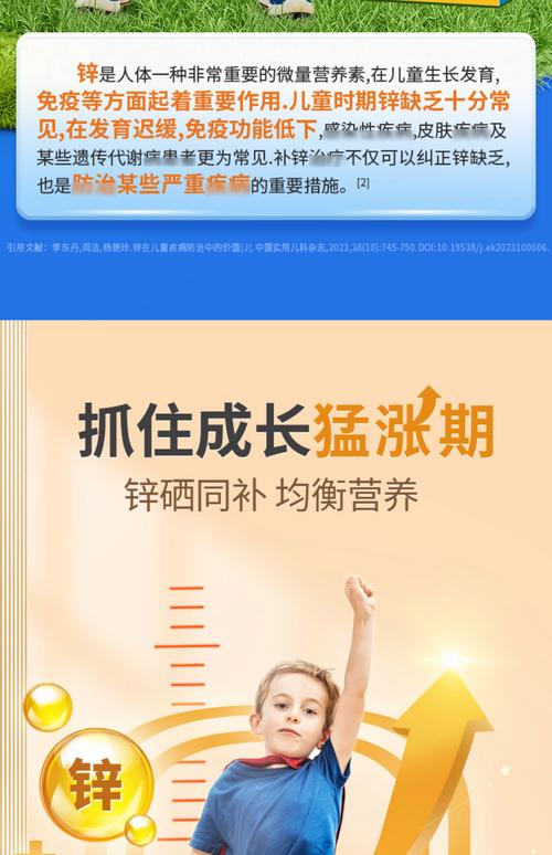 锌硒宝怎么?。ㄈ颂逡孜湛笪镌兀?硒宝网