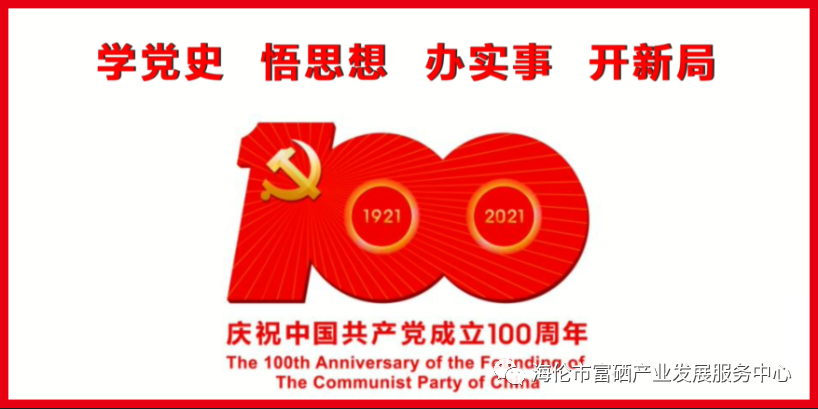 海伦富硒大米( 五常大米品牌价值 )-硒宝网