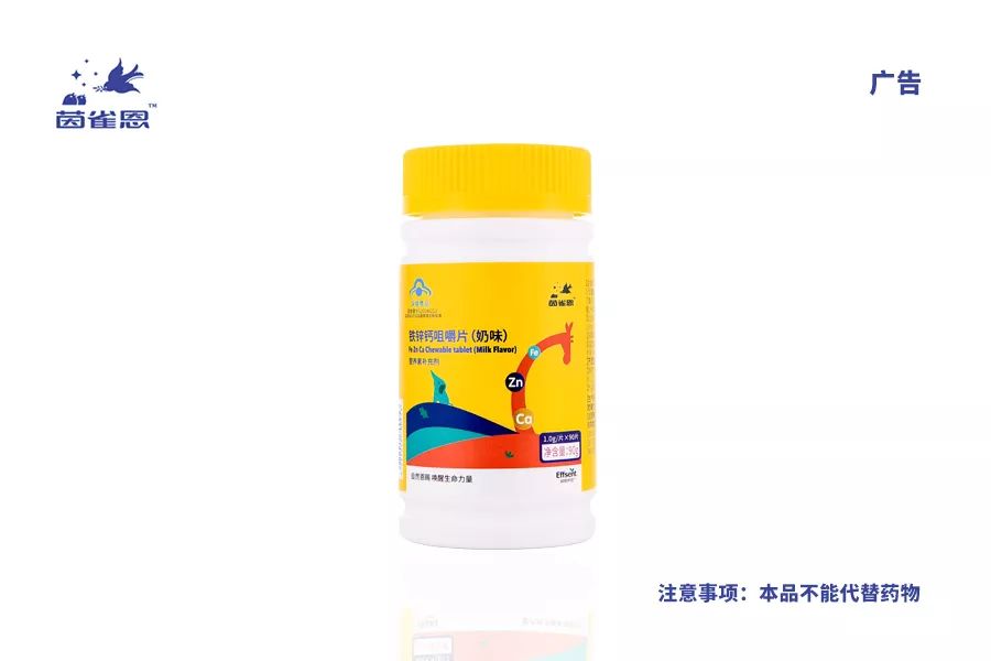 可贝力补钙效果好不好( 骨质疏松预防 )-硒宝网