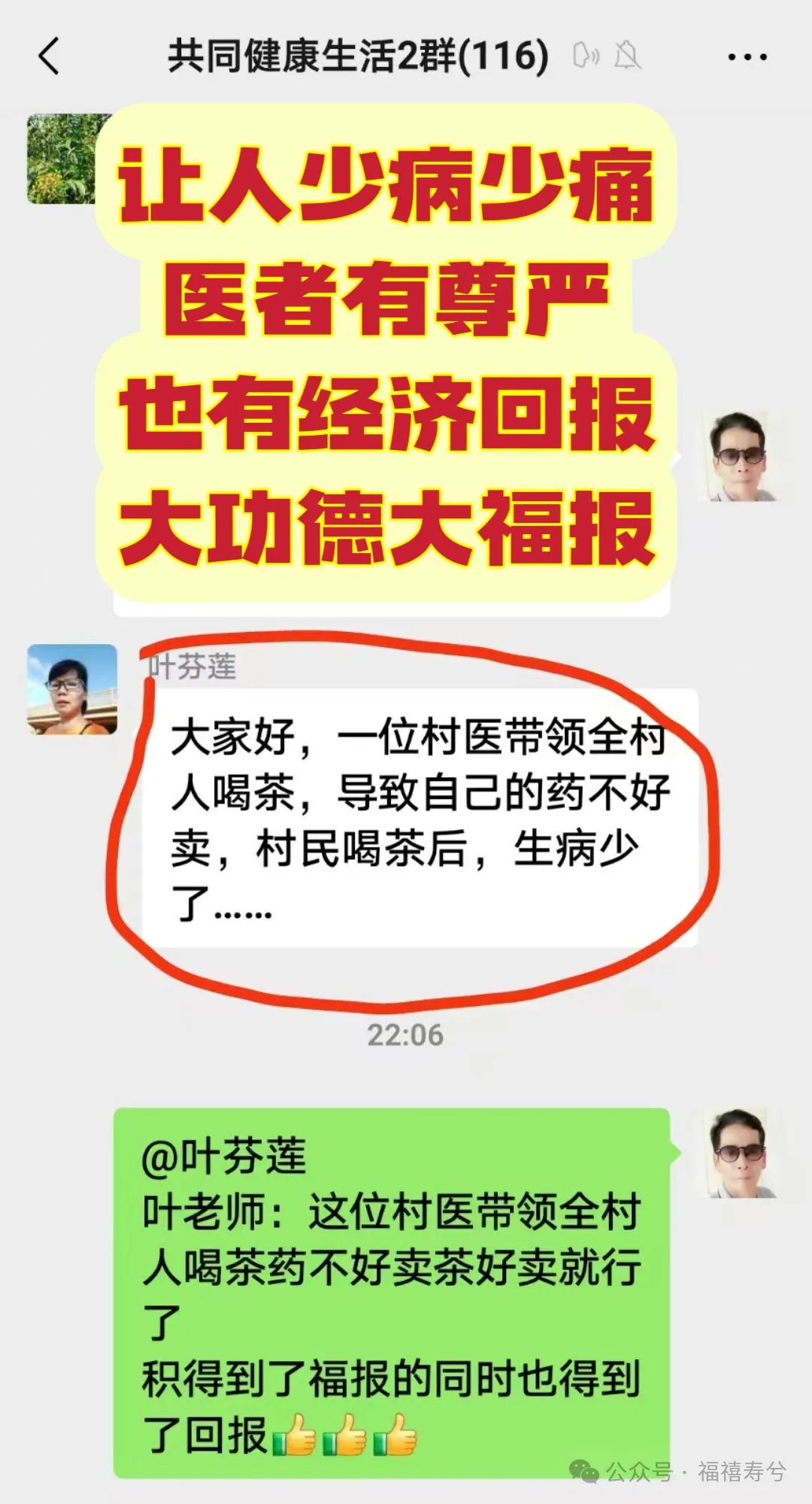 富硒茶副作用(国家级地理标志认证茶品)-硒宝网