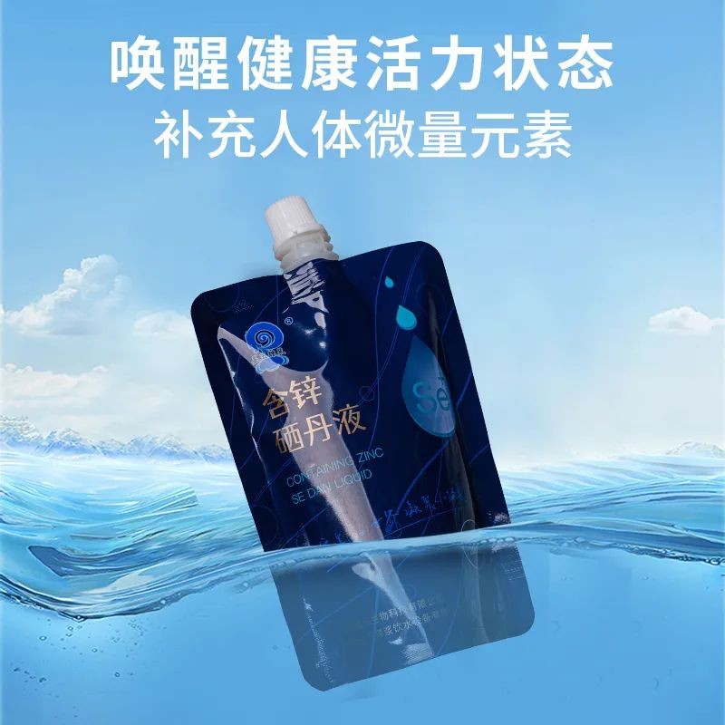 富硒产品公司（山东富溪生物科技有限公司）-硒宝网