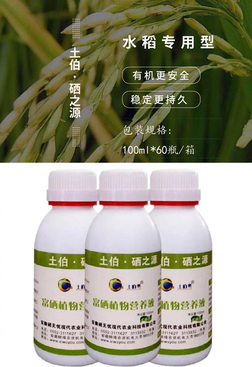 富硒大米行业（富硒大米生产技术优化）-硒宝网