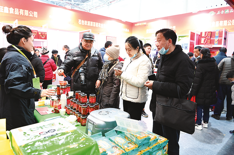 石台县富硒村(安徽供销年货大集)-硒宝网